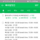 빠리방앗간 이미지