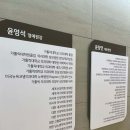 윤영석내과의원 이미지