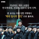 인천상정고등학교 이미지