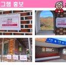 구룡마을경로당 이미지