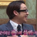 회뜨남 이미지
