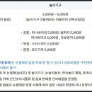 성일어린이공원 이미지