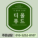 부평식자재정육