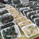 마파도떡집 - 천안시 동남구 영성로 57 | 마파도떡집