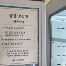 삼가주유소 | 캠핑:) 실내놀이터가 있는 보은 북암농촌체험관