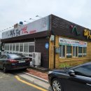 대봉갈비냉면
