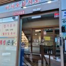오직평창한우 이미지