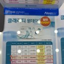 포엠아이안경원봉선점 | 봉선동 안경원 / 광주 시력검사 / 광주 영국식 검안법으로 유명한 아이세이버 안경원 다녀온 후기