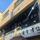[전주-천안 장거리 커플의 데이트일상 6편] 26년 5월 28일 ~ 26년 6월 16일 기간의 기록