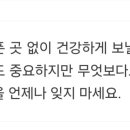 24년8월8일 오늘의운세 이미지