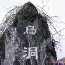 대전광역시 서구 우명보건진료소 이미지