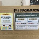 전민복합문화센터5층 이미지