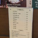 희마쯔 서면점 이미지