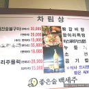 오리사냥 이미지