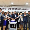 바리스타(노인) 이미지