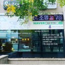 수성네일샵 반디조명 주차문의