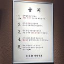 위례정약국 | 위례 고기 맛집:) 웨이팅이 후회되지 않았던 &#39;동래정&#39;