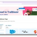 세일즈포스 청년CRM101 1기 솔직 후기 - 자소서/면접 팁, 마인드셋, 2기 일정