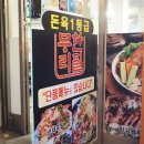 더 위대한 족보 이미지