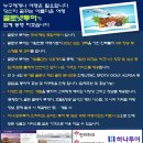 글로넷투어
