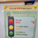 세교복지타운어린이집 이미지