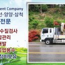 청수지하수개발공사 - 고성군 | 청수지하수개발공사