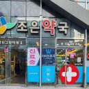 경남 마산 동물약국 이미지