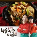 삼선8 이미지