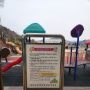 남산초교 병설유치원 이미지