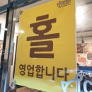 치킨플러스 경산백천점