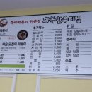 화목한우리집 이미지