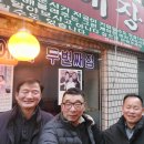 영성 당구장 이미지