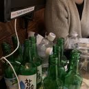 소굴(용봉점) 이미지