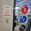 지존 당구장 이미지