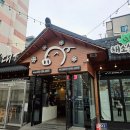 양산맛집 놀이방식당 눈꽃대패, 아이와 방문해본 후기(주차,메뉴,영업시간)