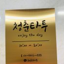 장진천길 이미지