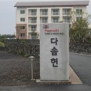 표선면-4 이미지