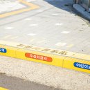 인천 신광초등학교 앞 이미지