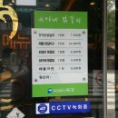 유가네닭갈비 부민점 네이버블로그