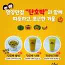금커피별빙수 이미지