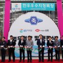 친환경한우농장 이미지