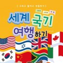 여행그리기 이미지
