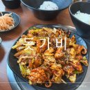 명촌뚝배기 | 울산 북구 명촌 점심 추천 돗가비불쭈꾸미 메뉴 및 주차 정보