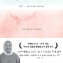 카페케노시스 - 57501 | [문화충전] 한국경제신문 <공허에 대하여> 서평단 모집(9/22 발표)