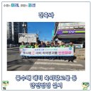 광고물협회-8 이미지