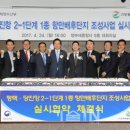 ㈜신화로직스 이미지