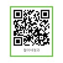 철이네청과 네이버블로그