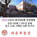 반월-4 네이버블로그