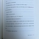 한겨레한의원 | 10월 Recap