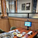 이마트24 거제고현점 | 거제 고현 맛집 우장군 고현점 가성비 한우모둠 새우살 한우육회